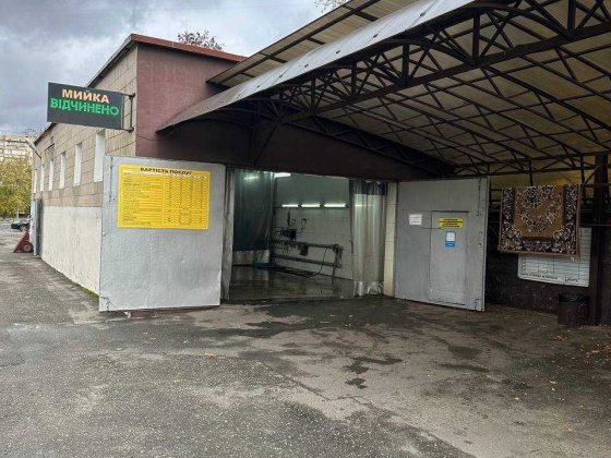 Продаж Автомийки, готовий бізнес Київ