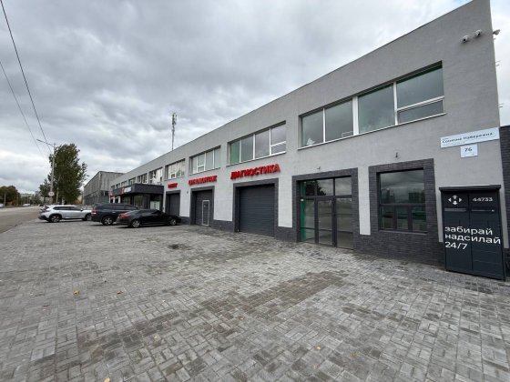 Продам Помещение СТО Автосервис КРАСНАЯ ЛИНИЯ Солнечный Набережная