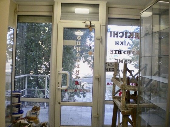 Продажа фасадного помещения на С. Палия/ остановка Крыжановка Одесса