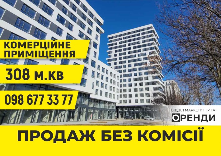 Продаж фасадного приміщення у ЖК Замарстинівська - фото 1