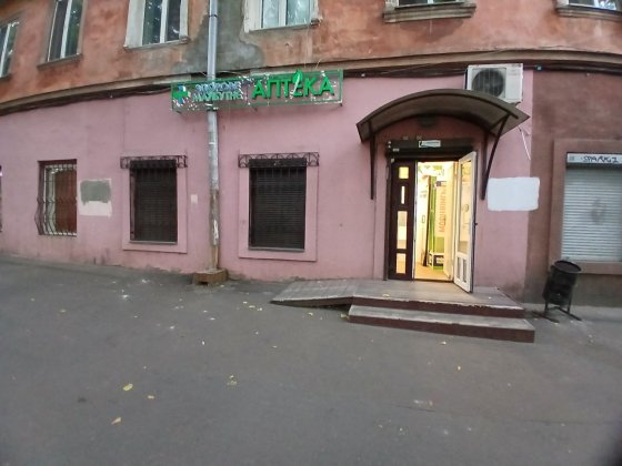 Продам помещение на Пастера 8, фасад Одесса