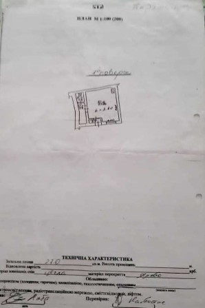 Продаж комерційного приміщення, пр. Шевченка - фото 1