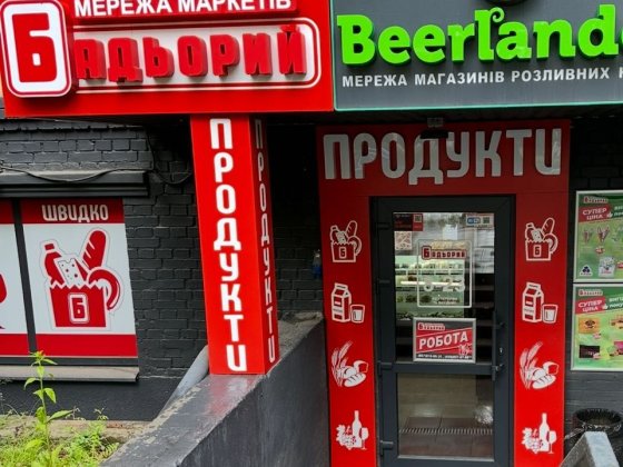 Продам Фасад 67м2 перетин Антонова\Ушинськго біля NOVUS/Радіоринок Київ