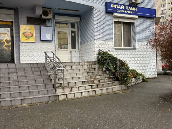 Продаж! Фасад! Торгова! Салон Краси! Григоренко! 73 м²! 1 986 $ за м²! Київ