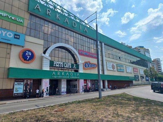 Продаж офісного приміщення площею 561 кв.м в ТРЦ"Аркадія" Киев