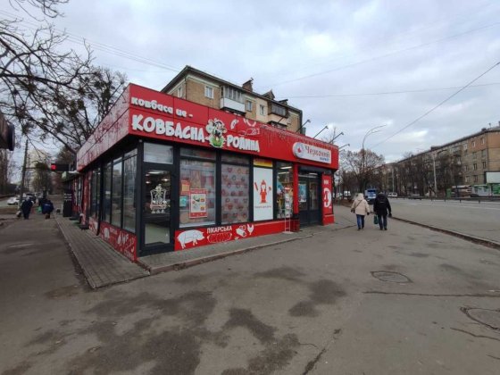 Продаж орендного бізнесу Київ