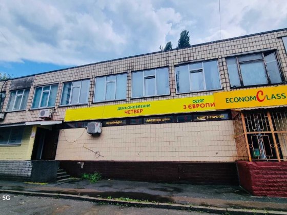 Продам нежилое помещение 117 кв.м на ул.Якуба Коласа 8 Б Киев