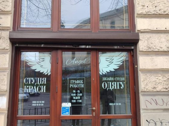 Продаж приміщення в ближньому центрі, прохідне місце, вул. С. Бандери. Львов