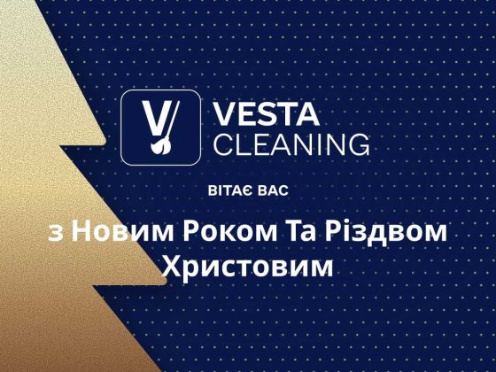 Прибирання житлової та комерційної нерухомості | Виїзд 0 грн Харків