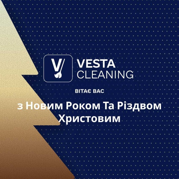 Прибирання житлової та комерційної нерухомості | Виїзд 0 грн - фото 1