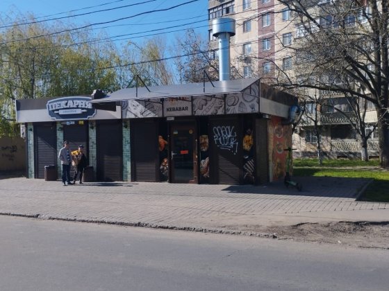 Продажа,аренда МАФ Одеса