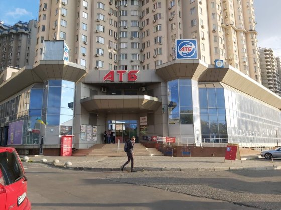 Продаётся 40м2 2эт.под магазин,офис ТЦ Чудо город Среднефонтанская 19А Одесса