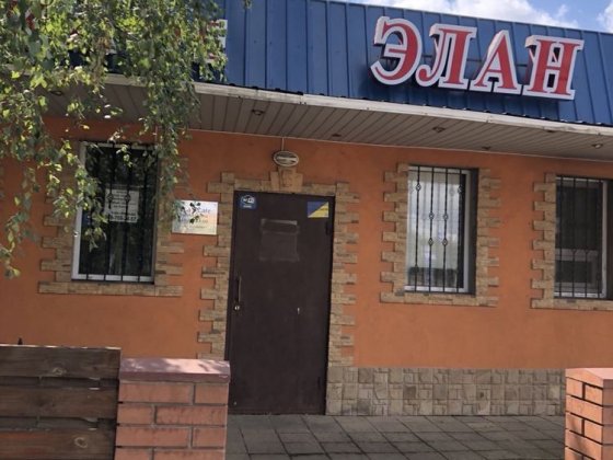 Приміщення нежитлове Харків