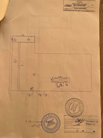 Производственно складские помещения - фото 1