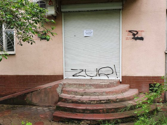 Черемушки    Продам фасадное помещение на Космонавтов Одесса