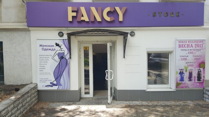 Продам помещение в центре города  или аренда, возможен обмен - фото 1