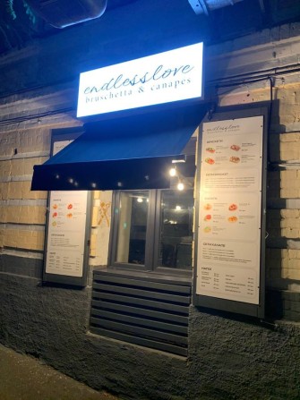 Продається кафе (не приміщення) в центрі міста (вул. Софіївська, 6) - фото 1