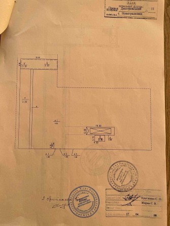 Производственно складские помещения - фото 1