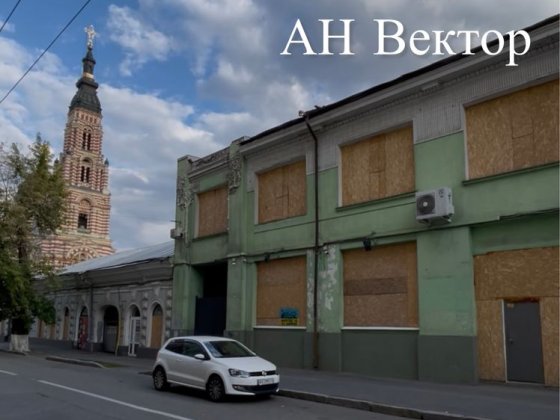 Продам коммеческое помещение 770 м2 м.Центральный рынок, ул.Коцарская Харьков