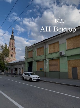 Продам коммеческое помещение 770 м2 м.Центральный рынок, ул.Коцарская - фото 1