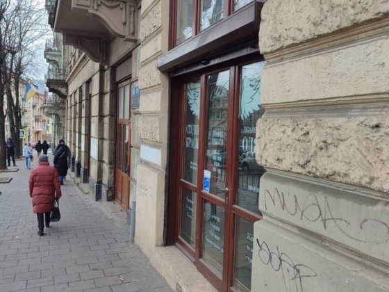 Продаж комерц приміщення по вул Бандери Львів