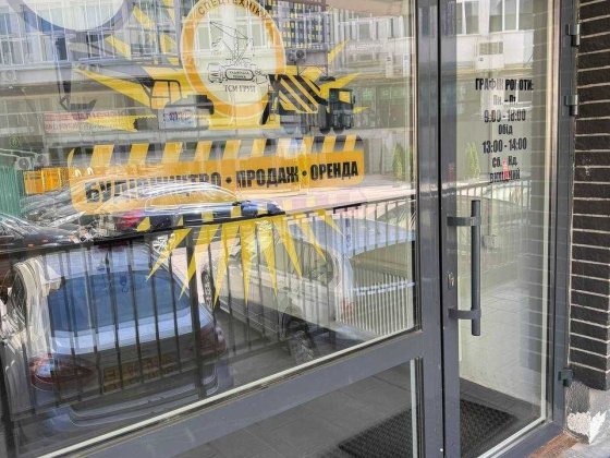 Продаж комерційного приміщення з орендарем ( Танці ) Львів