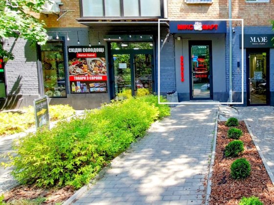 Окупаемость 7 лет. Магазин с арендатором. Киев. Центр. Київ