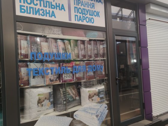 Продам свой павильон на рынке Терминал Харьков