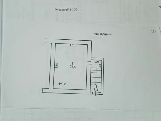 Продам підвальне приміщення без комісії Харків