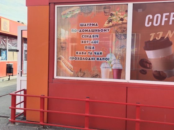 Продам! / здам в оренду! Магазин Кіоск Маф Червона лінія Кінний ринок! Харків