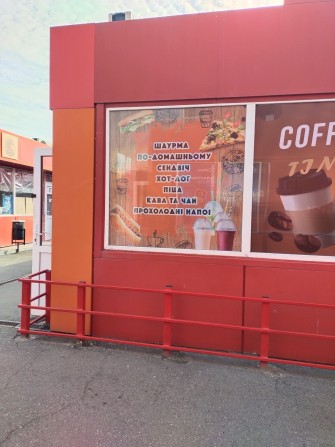 Продам! / здам в оренду! Магазин Кіоск Маф Червона лінія Кінний ринок! - фото 1