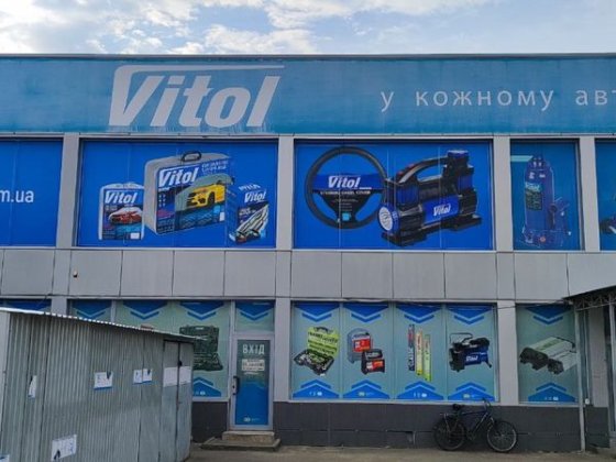 Продам магазин/помещение/склад Харків