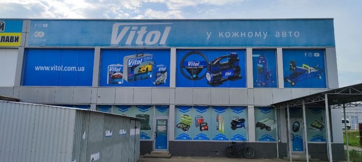 Продам магазин/помещение/склад - фото 1