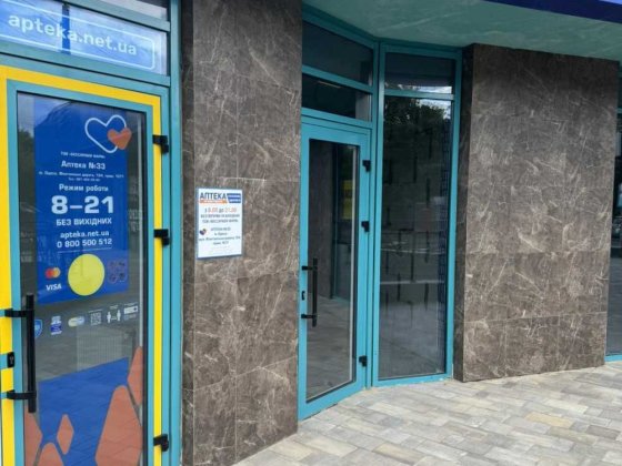 Фонтан!Фасад!100м2!Свободное назначение! Бизнес! Дом сдан! Срочно! Одесса