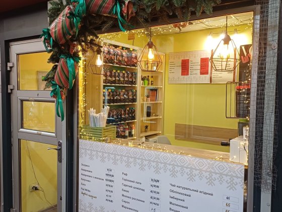 Приміщення разом з готовим бізнесом. Харків