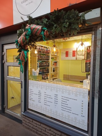 Приміщення разом з готовим бізнесом. - фото 1