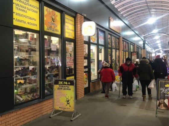 Продам торговий павільон на ринку м. Індустріалтна Харків