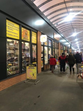 Продам торговий павільон на ринку м. Індустріалтна - фото 1