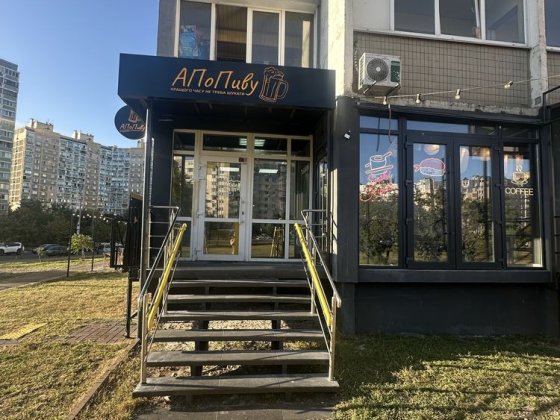 Пряма пропозиція! Продаж 41 м2. Готовий орендний бізнес! Фасад! Київ