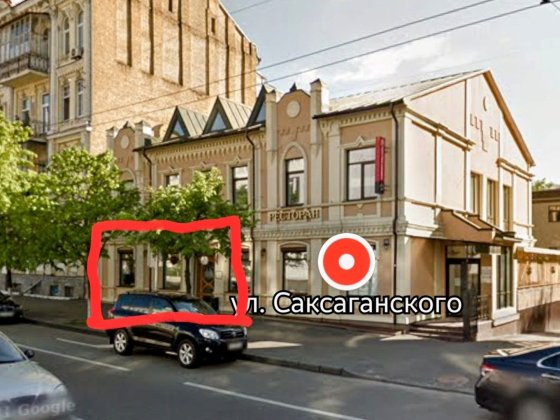 Фасад ул.Саксаганского. угол Владимирской Киев