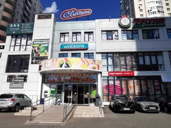 Продажа помещения с арендатором Сильпо / 3883 м2 / Святошин/ Руденко Київ