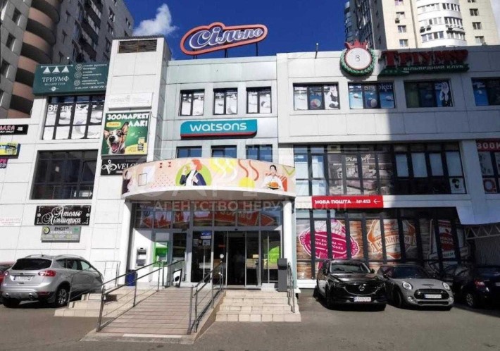 Продажа помещения с арендатором Сильпо / 3883 м2 / Святошин/ Руденко - фото 1