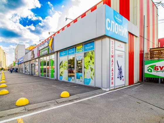 Чудове приміщення в магазині Будмен Харків