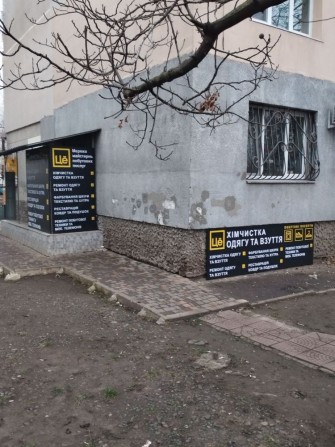 Продам помещния+готовый бизнес - фото 1