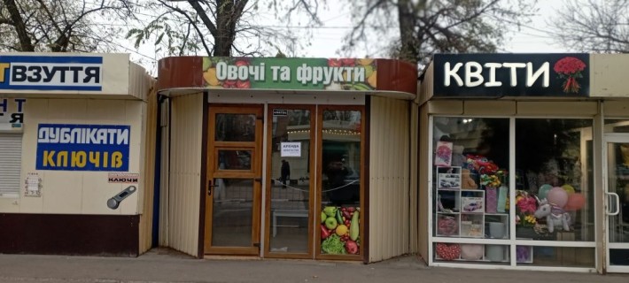 Продажа павильона 16м.пр.Л.Малой 87..Красная линия. - фото 1