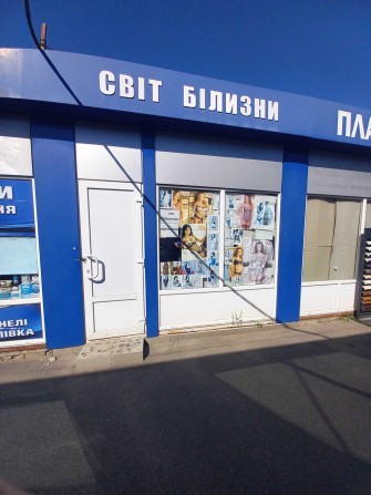 ПРОДАМ действующий Киоск 12 м2  м. Гер. Труда Круглый рынок - фото 1