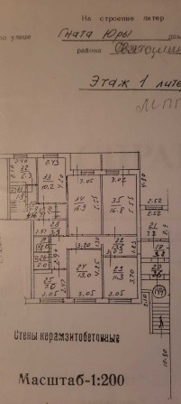 Продажа офісного  приміщення - фото 1