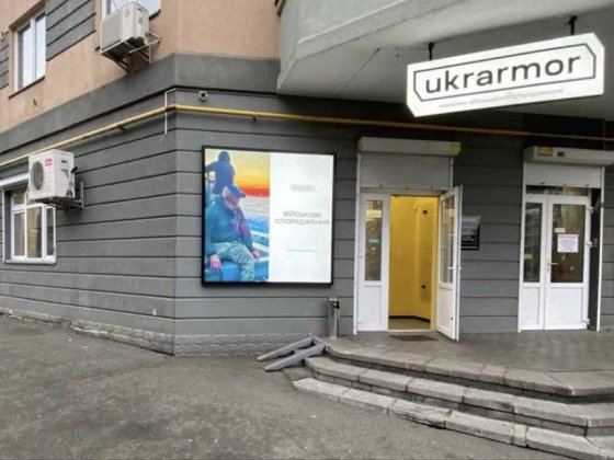 Продажа. Фасад 96,6 м² | Арендный бизнес | Open Space Київ