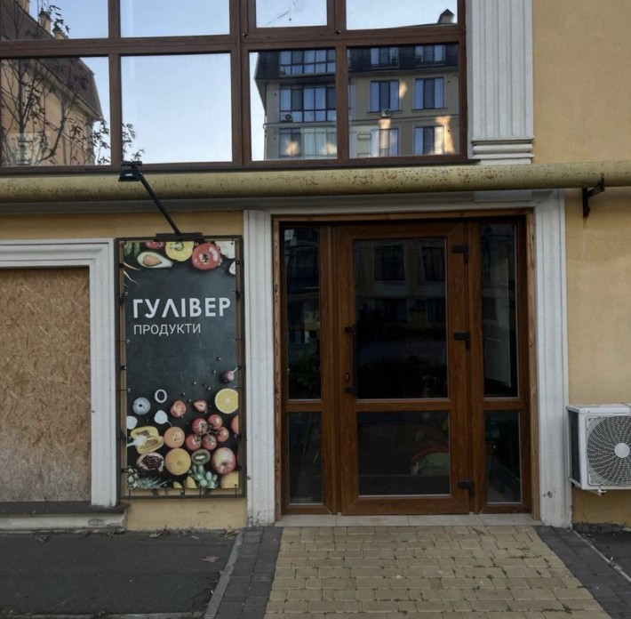 Клаб Марин. Продам Магазин 100 м2 или под Коммерцию. Море и парк рядом - фото 1