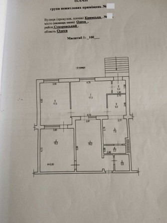Продаж комерційного приміщення в проходному місті,фасад - фото 1
